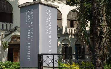 East African Trade Exhibit at the Old Slave Market